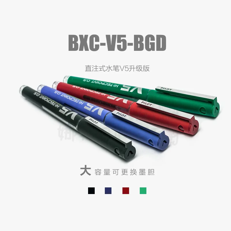 5PCS Japan PILOT BXC-V5-BGDDir - Pilot Pen V5 评论和价格